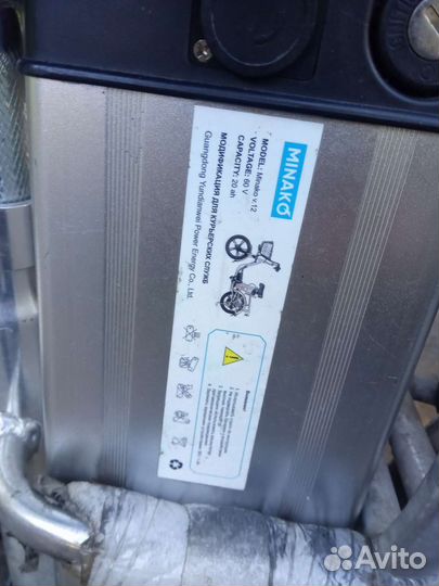 Электровелосипед Minako v12 lux