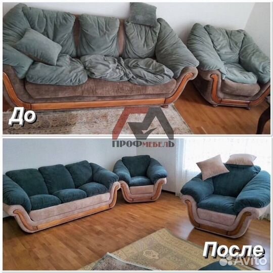 Перетяжка и ремонт мягкой мебели