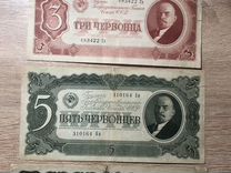 Банкноты СССР червонцы 1937