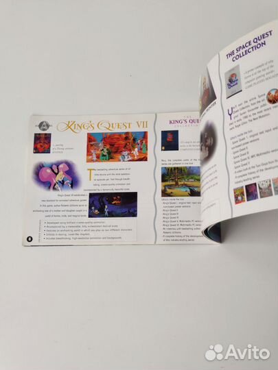 Буклет - каталог комп игр от Sierra за 1995-96г