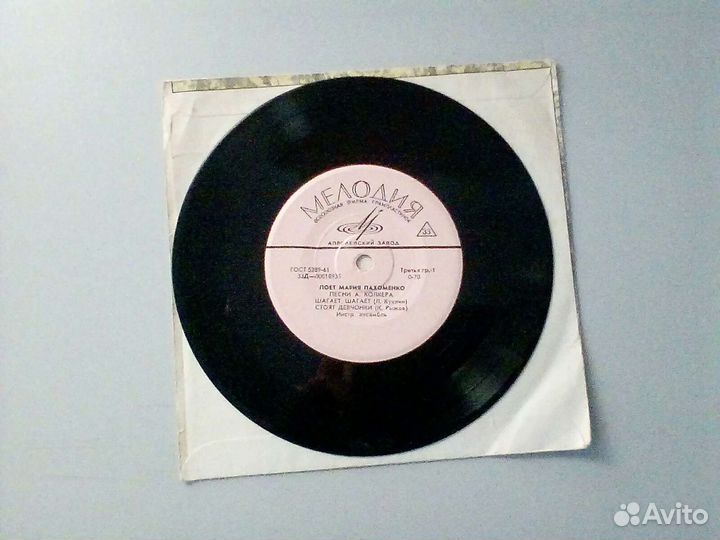 Пластинка Мелодия 