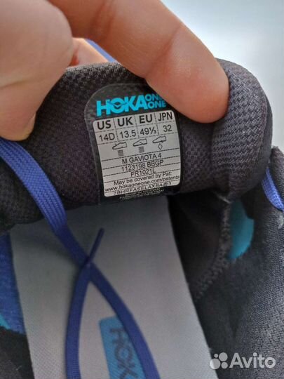 Кроссовки Hoka Gaviota 3