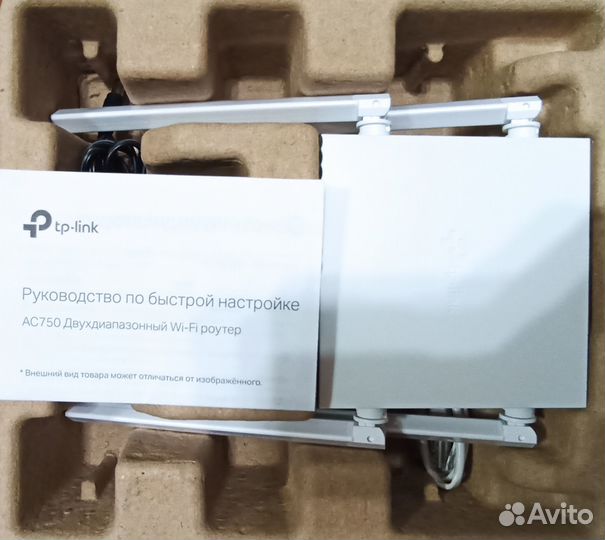 New 5ггц, 2,4ггц Wi-Fi роутер TP-link Archer C24