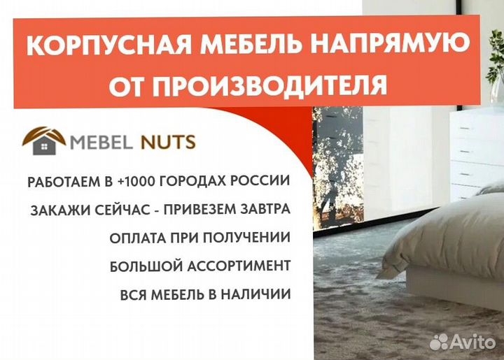 Кровать 140х200