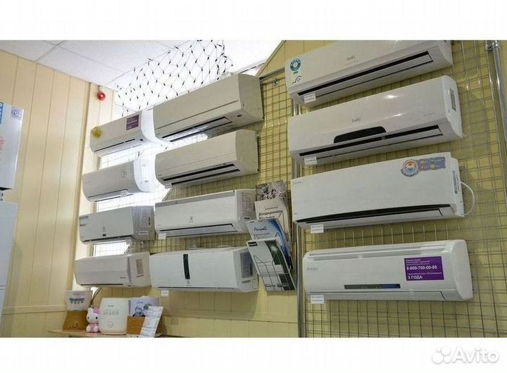 Кондиционеры