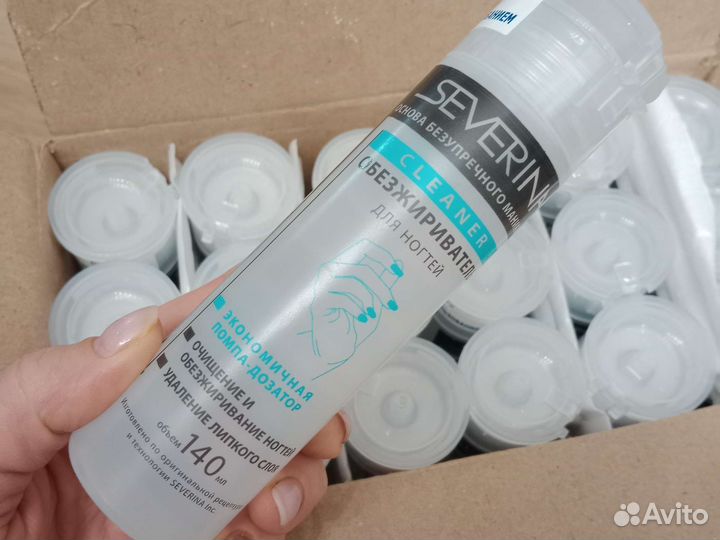 Обезжириватель для ногтей