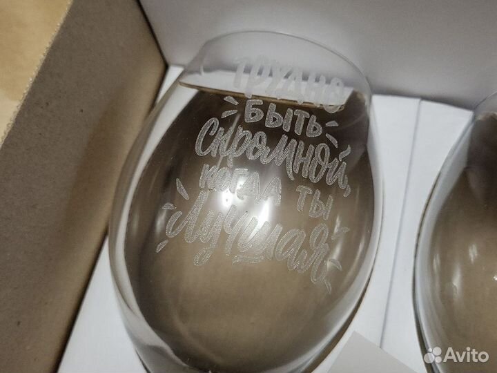 Бокалы для вина