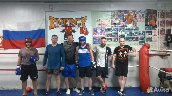 Бокс,Кикбоксинг