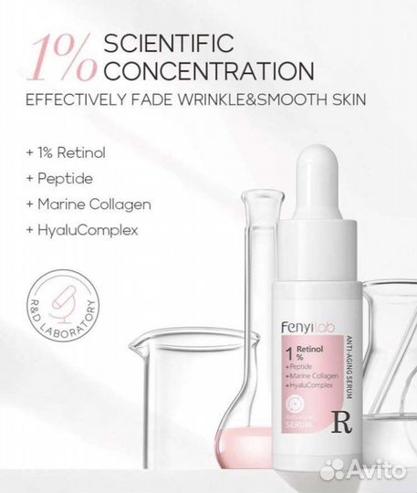 Увладняющая сыворотка для лица