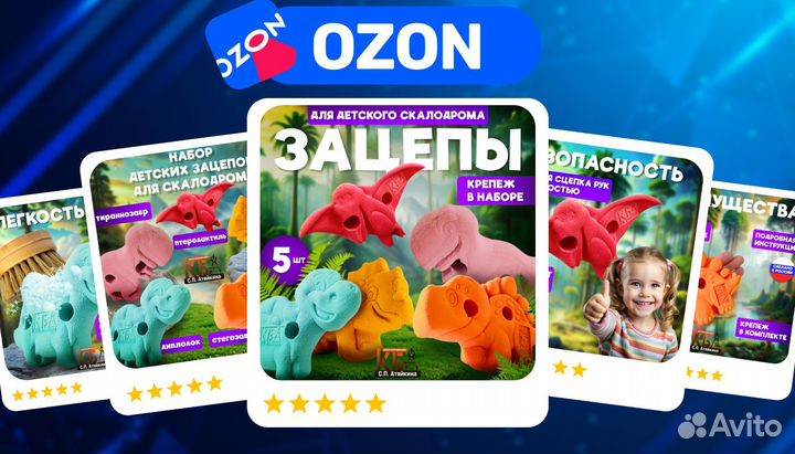 Инфографика для маркетплейсов дизайн карточек