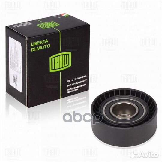 Ролик генер. для а/м BMW 5 (03) (CM 2602) cm26