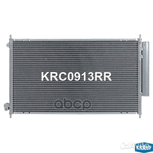 Радиатор кондиционера KRC0913RR Krauf