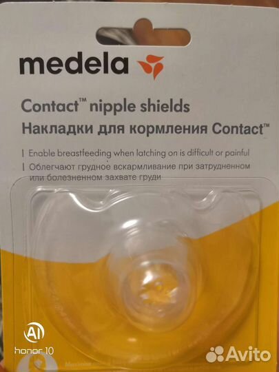 Накладки на грудь medela