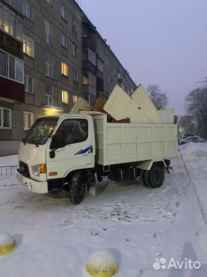 Вывоз мусора