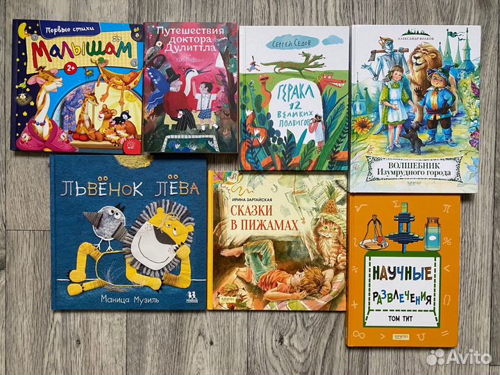 Книги Издательства Лабиринт, Белая ворона и др