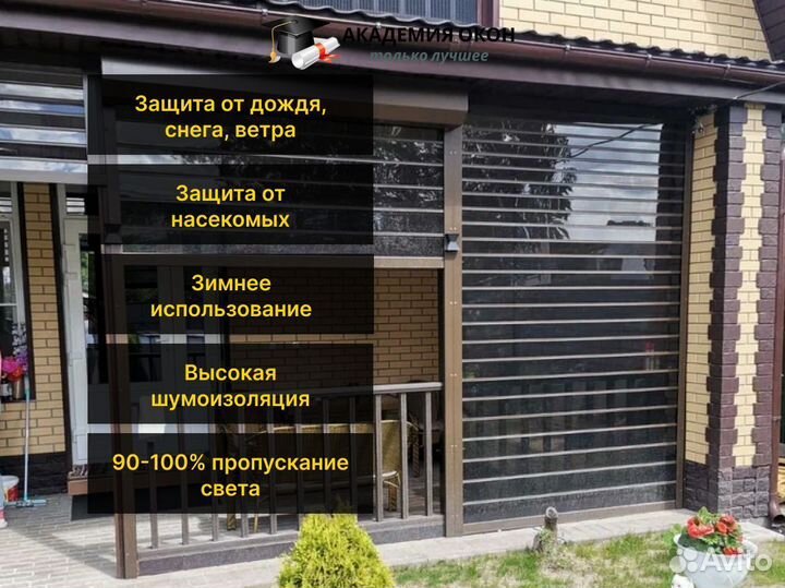 Рольставни из поликарбоната