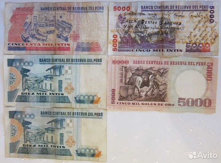 Банкноты Перу