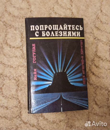 Книги Роберт Хайнлайн 