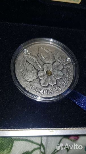 Монета серебро Каменный цветок