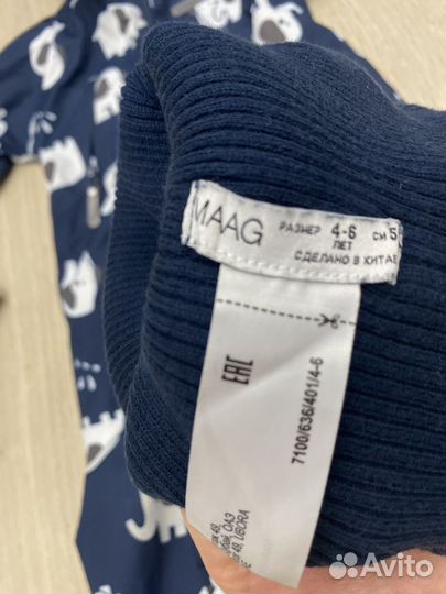 Комбинезон демисезонный для мальчика crockid 80-86