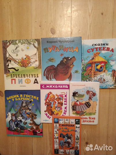 Детские книги. Энциклопедии. Сказки