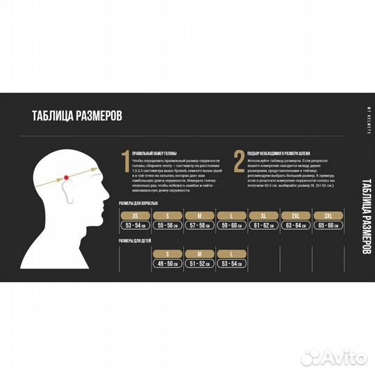 Мотошлем интеграл MT thunder 3 SV effect черно-ор