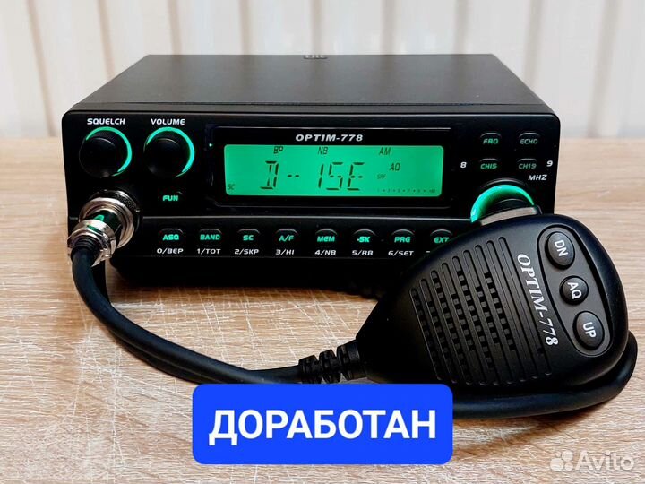 Автомобильная рация Optim 778 12v 40W доработанная