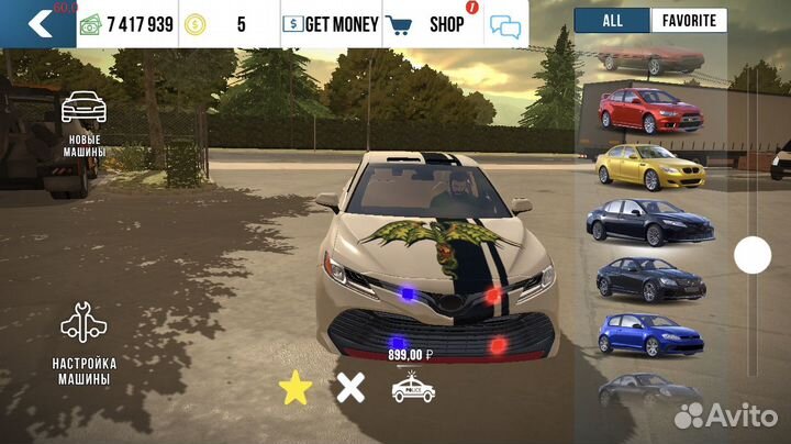 Машины в кар паркинг