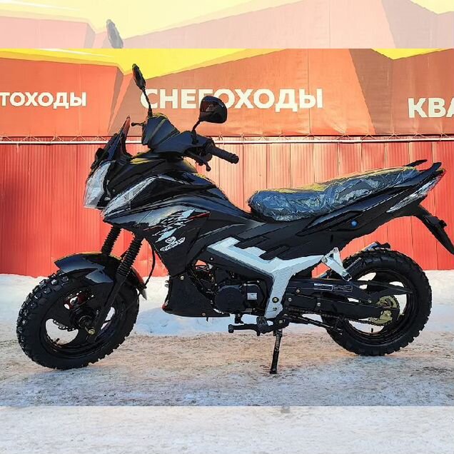 PROMAX STREET CROSS 150 (49), 2026