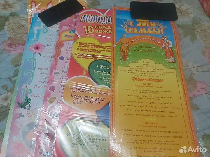 Свадебные аксессуары