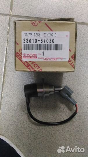 Клапан электромагнитный тнвд toyota 23010-67030