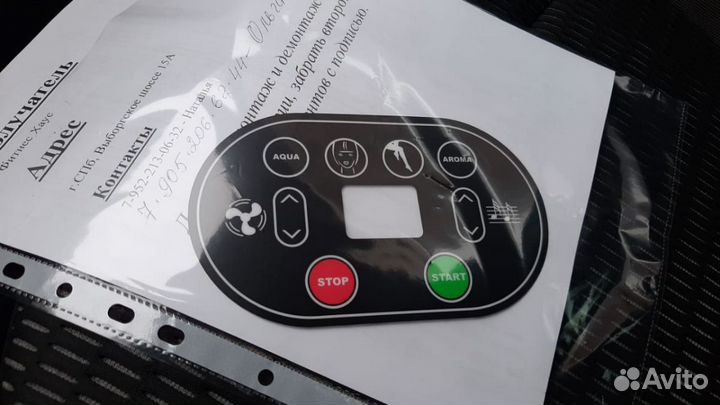 Монтаж и Ремонт Соляриев