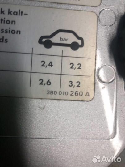 Крышка лючка бензобака 3B9809857