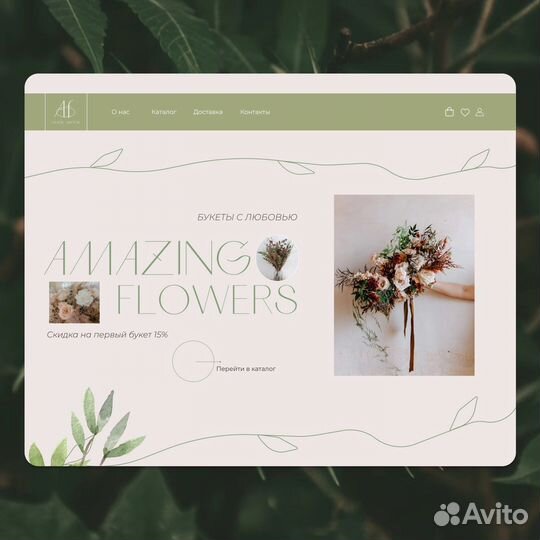 Дизайн сайтов, графический дизайн, верстка tilda