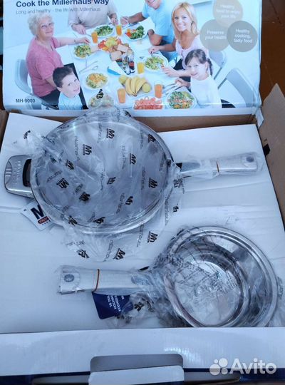 Набор посуды для приготовления Millerhaus