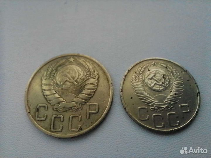 5 копеек 1946 год