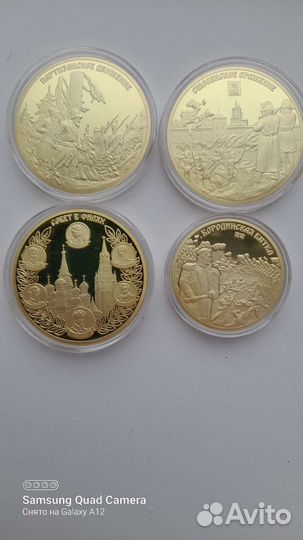 Монетовидные медали