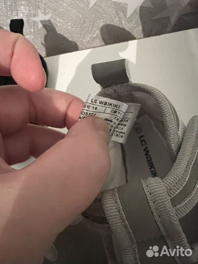 Пинетки 16-18 размер