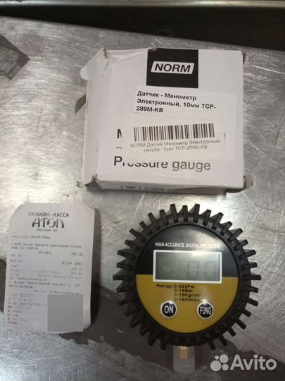 Манометр цифровой