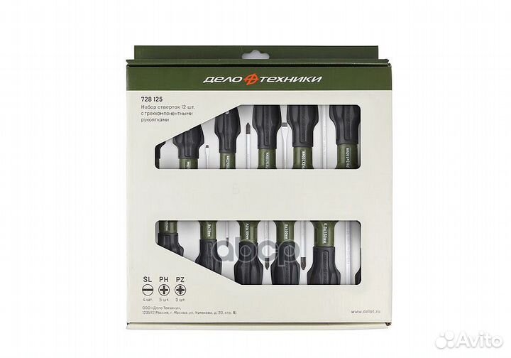 Набор отверток c трехкомпонентными рукоятками