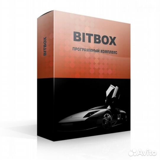 Bit box все модули для чип тюнинга + сканматик