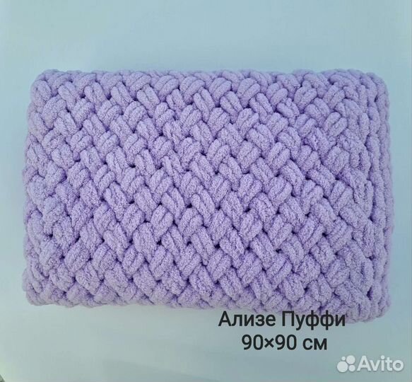 Плед детский новый