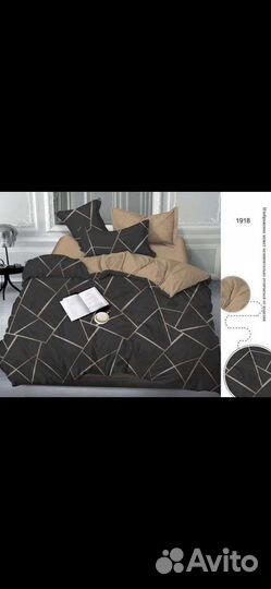 Постельное бельё