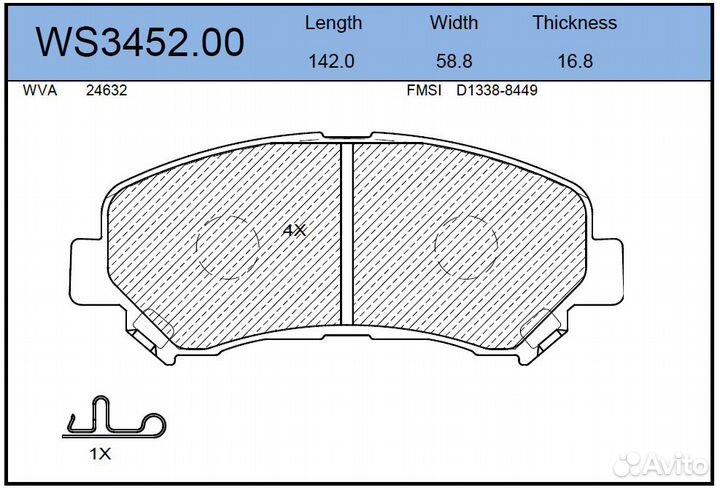 Колодки тормозные дисковые перед
