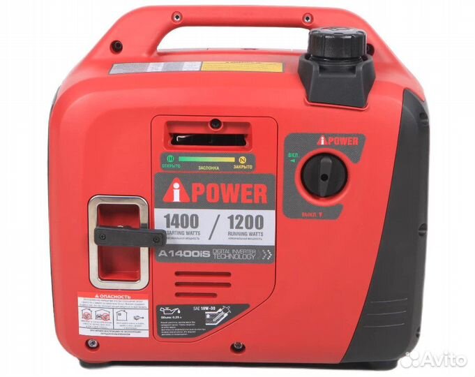 Инверторный бензиновый генератор A-iPower A1400LiS