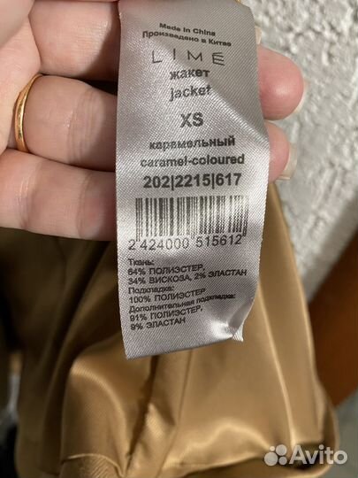Пиджак женский