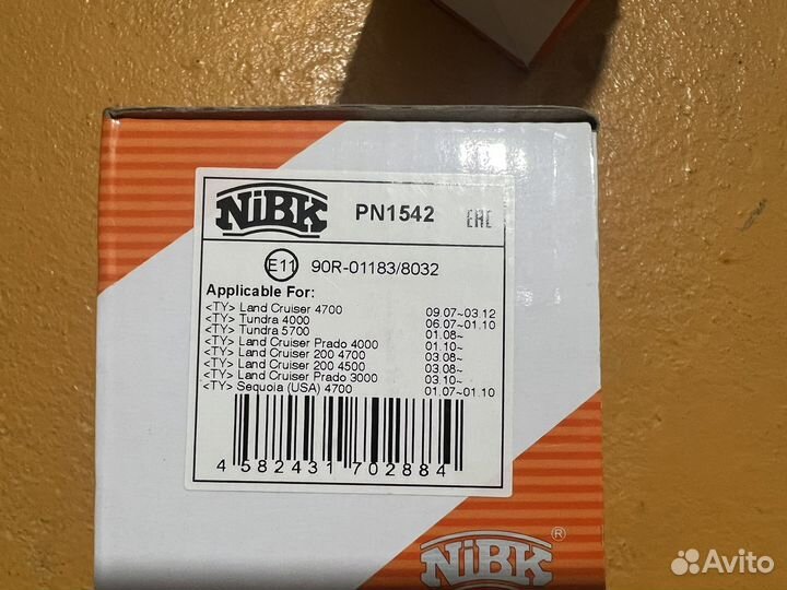 Колодки задние на лексус 570