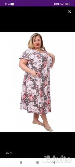 Халат женский х/б трикотаж большой размер