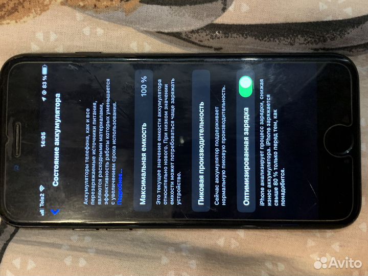 Телефон iPhone 7