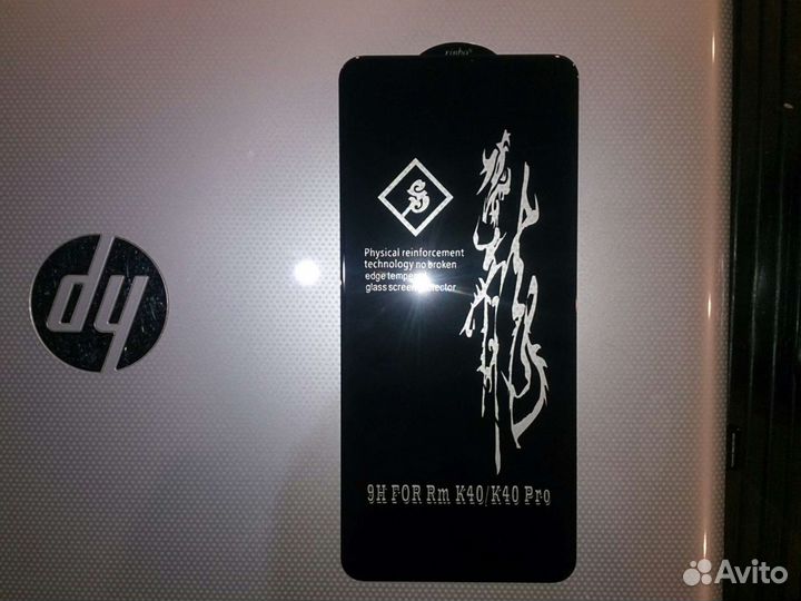 Защитное стекло Xiaomi Poco F3